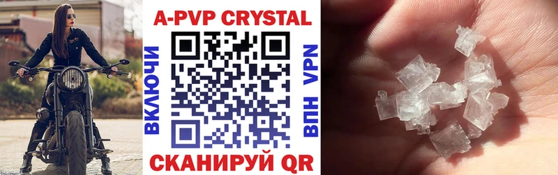 купить наркотики сайты Фатеж A PVP Crystall