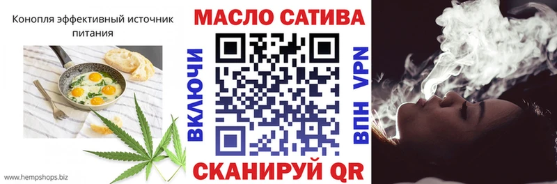 Cannafood конопля  Фатеж 
