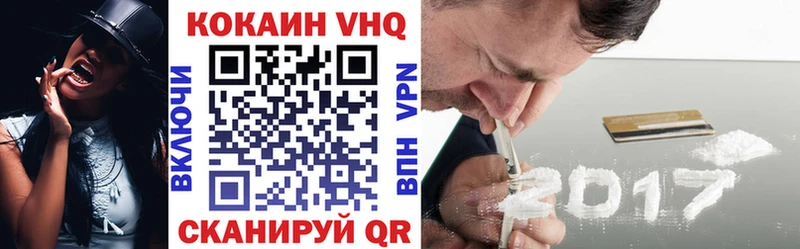 КОКАИН Колумбийский  Фатеж 