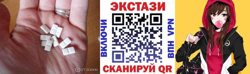 Экстази VHQ  Фатеж 