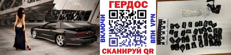 ГЕРОИН герыч  Фатеж 