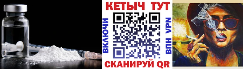КЕТАМИН VHQ  где купить наркоту  Фатеж 