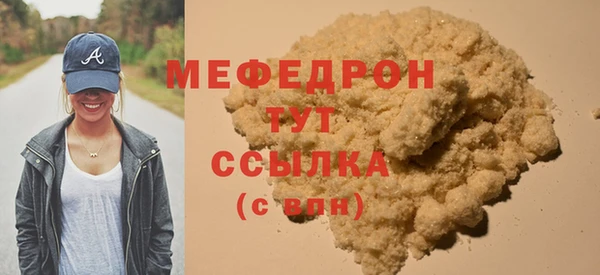 мет Алексеевка