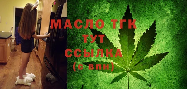 бошки Абинск