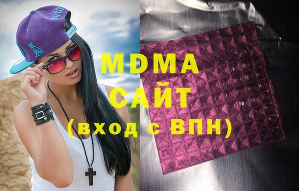 бошки Абинск