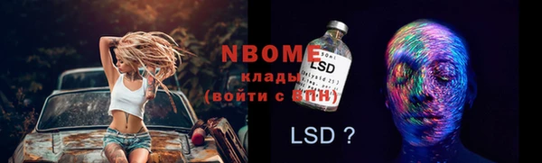 соль курить ск Алзамай