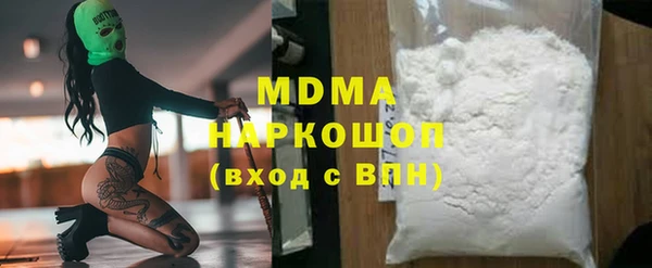 герыч Абаза