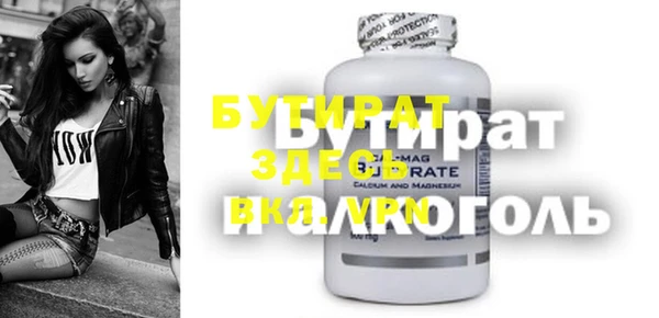 бошки Абинск