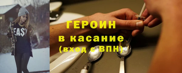 дурь Абдулино