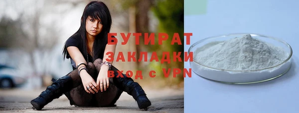 дурь Абдулино
