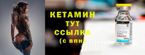 бошки Абинск