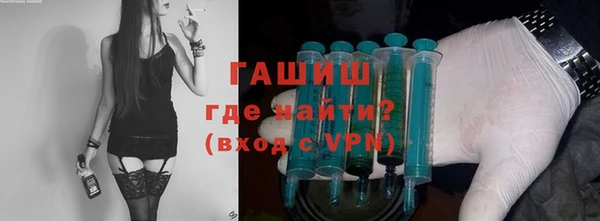 бошки Абинск