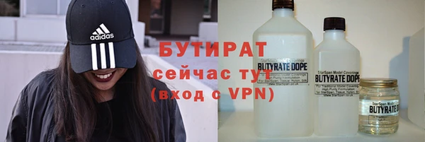 бошки Абинск