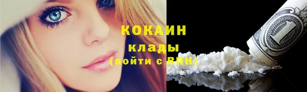 бошки Абинск