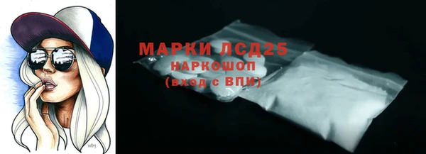 мет Алексеевка