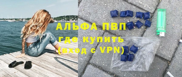 герыч Абаза