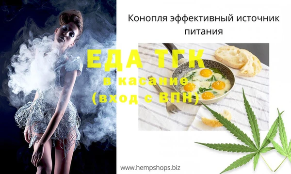 бошки Абинск