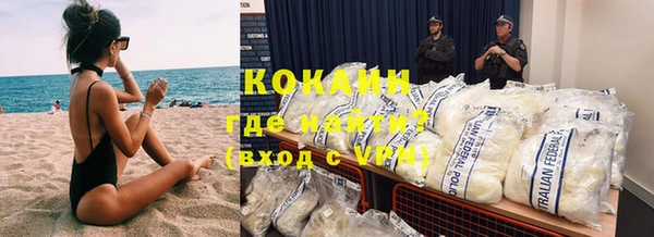 бошки Абинск