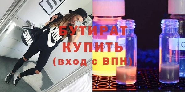 бошки Абинск
