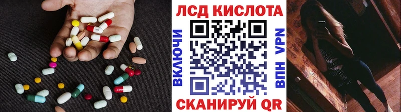 ЛСД экстази ecstasy  Фатеж 