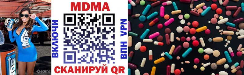 MDMA кристаллы где купить наркотик Фатеж