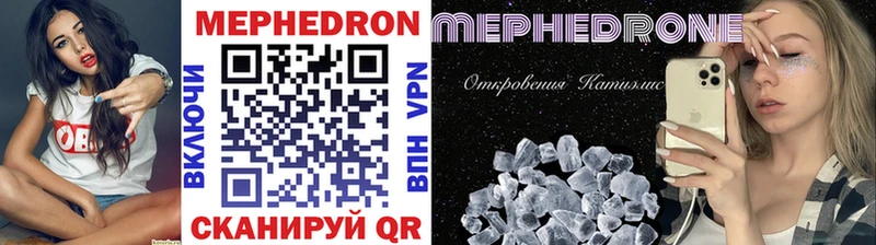Меф 4 MMC  блэк спрут ТОР  Фатеж 