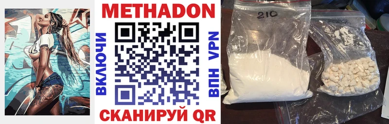 МЕТАДОН кристалл  ссылка на мегу tor  площадка официальный сайт  Фатеж 