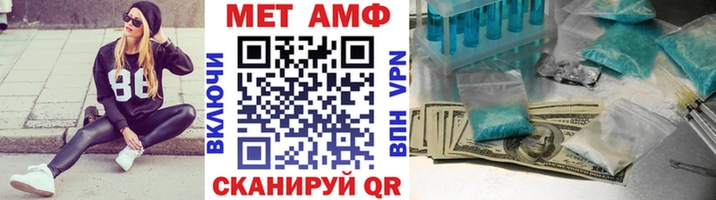 Метамфетамин мет  купить   Фатеж 