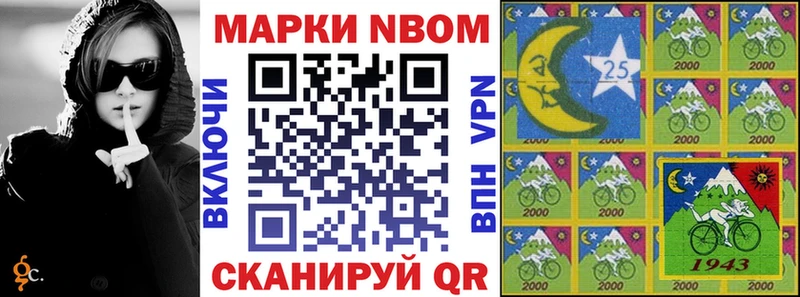 Наркотические марки 1500мкг  купить наркоту  Фатеж 